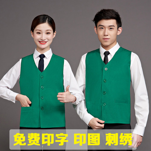 水果马夹工作服定制logo