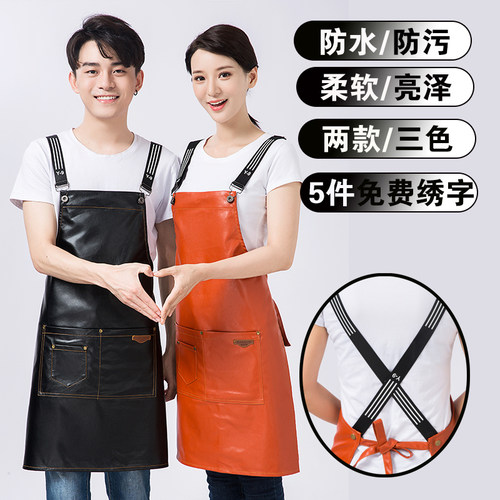 北欧创意游泳馆工作做饭刺绣围裙