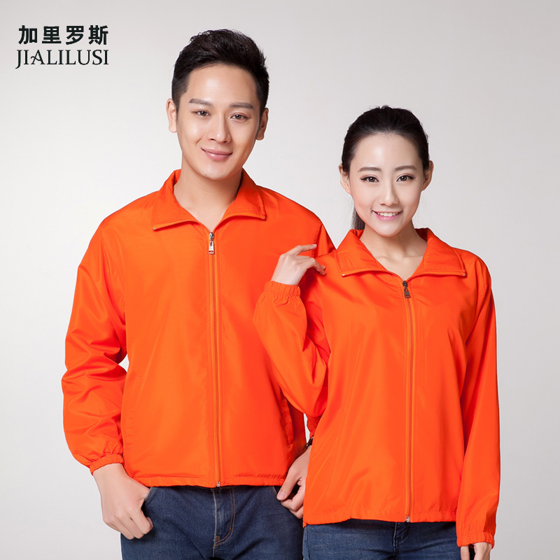 薄外套工作服长袖活动自愿者外卖工装制服快餐店服务员外套男女