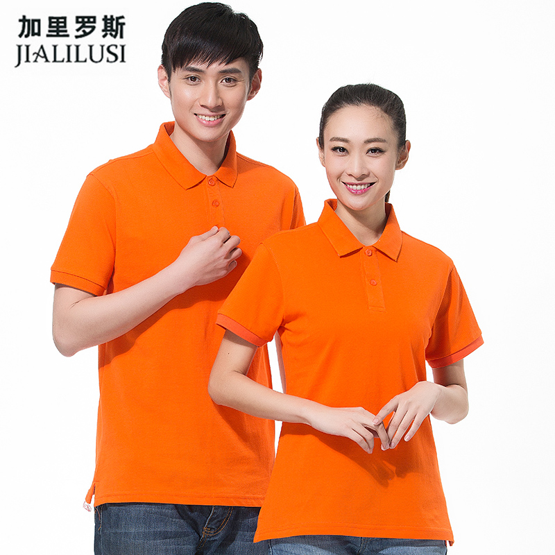 纯色翻领男女款团体班服polo衫