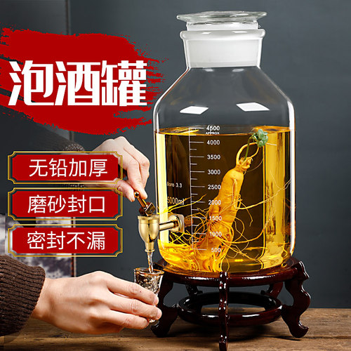 加厚带龙头家用人参高硼硅泡酒瓶