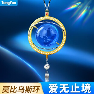 2026新款汽车后视镜挂件高级感水晶车载车室内高档男女士创意饰品