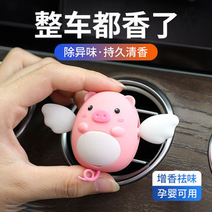 饰品 小飞猪空调出风口汽车摆件车载挂件除异味香氛持久清香男女装