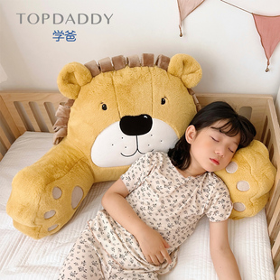 学爸飘窗靠背垫大靠背 办公室腰枕床头靠垫 抱枕沙发客厅护腰靠枕