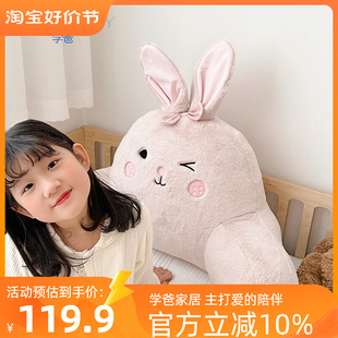 0定比心款!类人气可爱毛绒沙发床头靠枕护腰靠垫床上大靠背