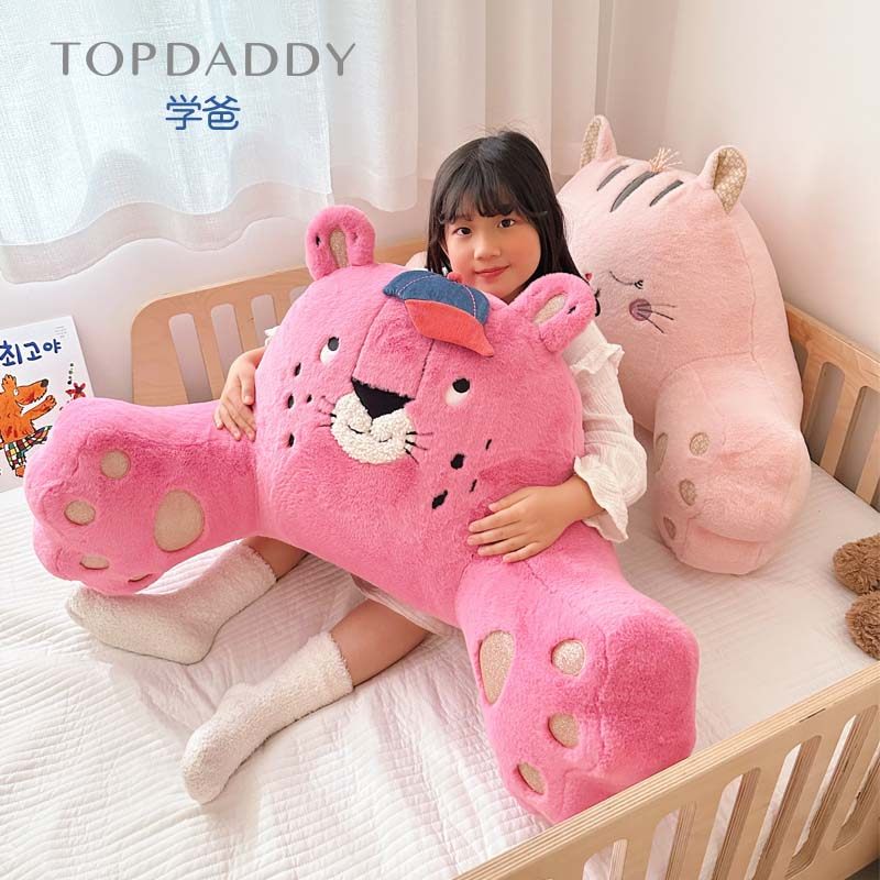 学爸腰托靠背 可爱儿童成人读书床头靠垫沙发玩手机枕头高回弹枕,居家布艺,靠垫/抱枕,淘宝优惠券,粉丝福利购,淘宝优惠卷