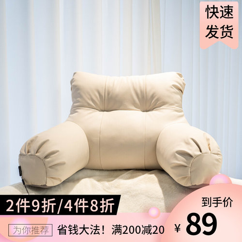 学爸猫抓皮床头软包大靠背 简约沙发靠垫护腰靠枕 看书靠垫大抱枕