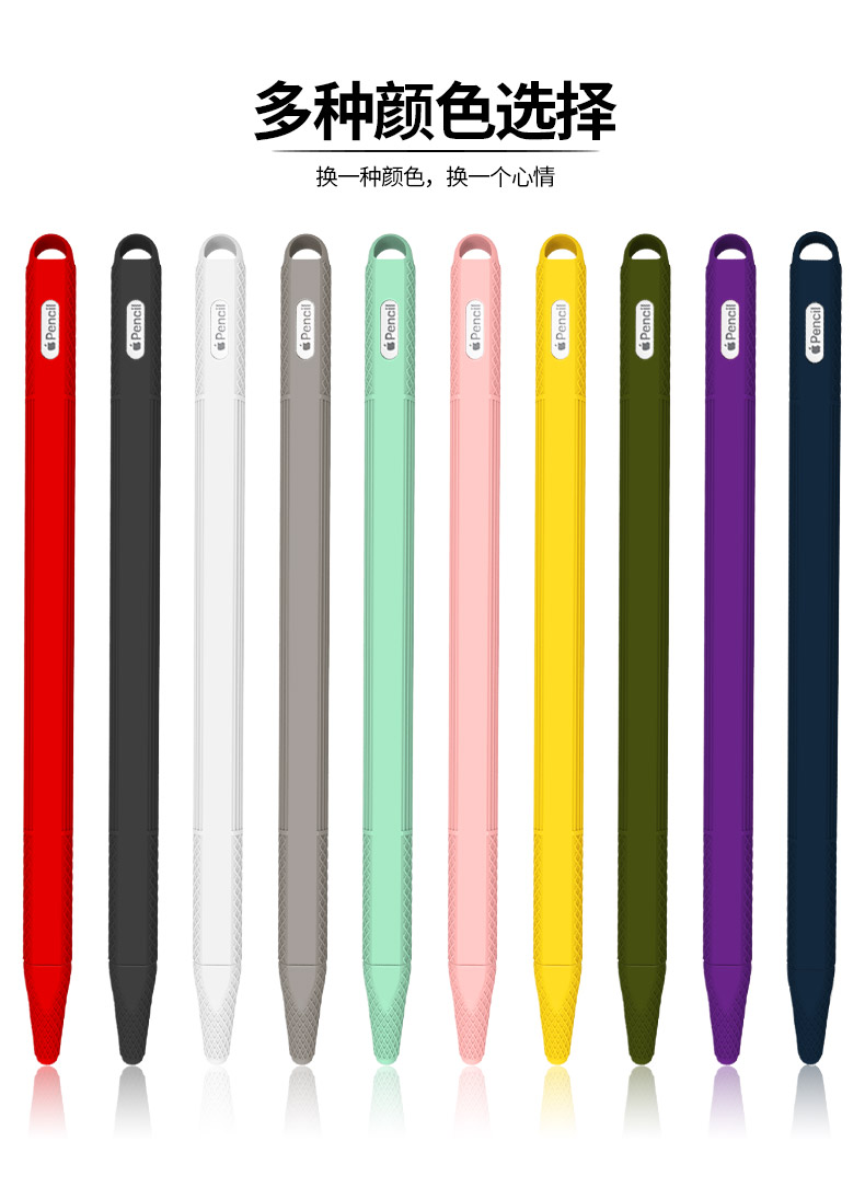 适用苹果applepencil