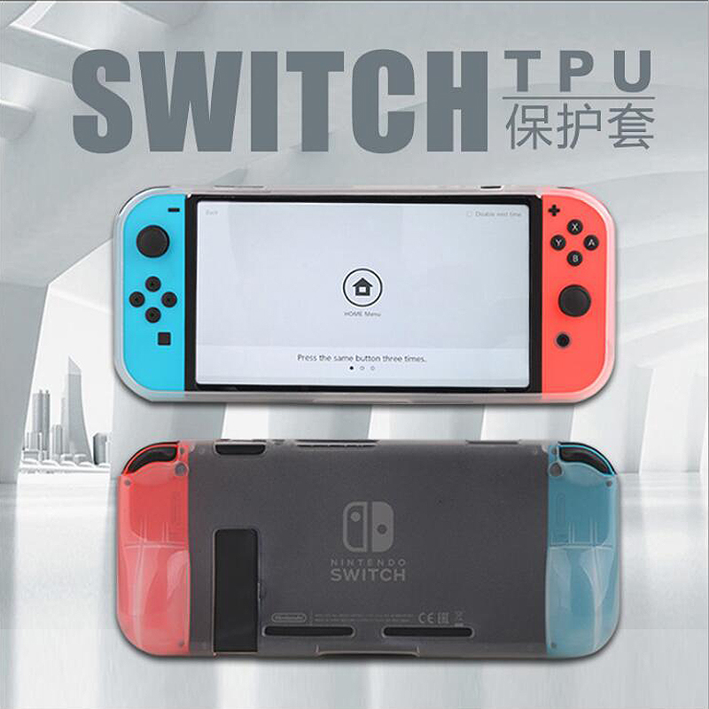 akr游戏机保护壳适用任天堂switch透明壳NSnintendo配件简约套装游戏机硅胶保护套swich主机套子马里奥盒潮