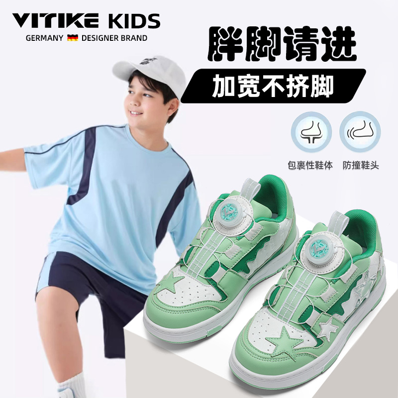 儿童运动鞋春秋季2025新款脚宽脚胖加大亲子鞋防滑减震男童星星鞋