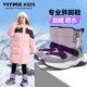 儿童雪地靴女童2025冬季 加绒加厚轻便大棉胖脚宽肥哈尔滨男童棉鞋