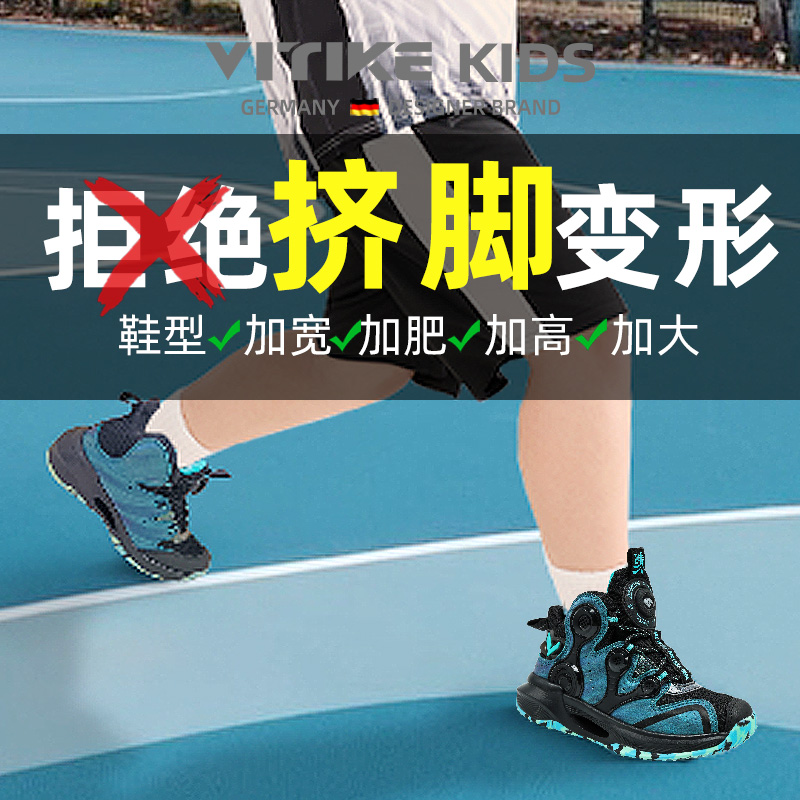儿童篮球鞋2025新款春夏季加肥加宽网面脚宽脚胖脚背高男童运动鞋