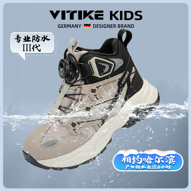 儿童大棉鞋男童鞋2025新款秋冬季加绒哈尔滨极寒雪地靴儿童女童鞋,童鞋/婴儿鞋/亲子鞋,雪地靴,淘宝优惠券,粉丝福利购,淘宝优惠卷