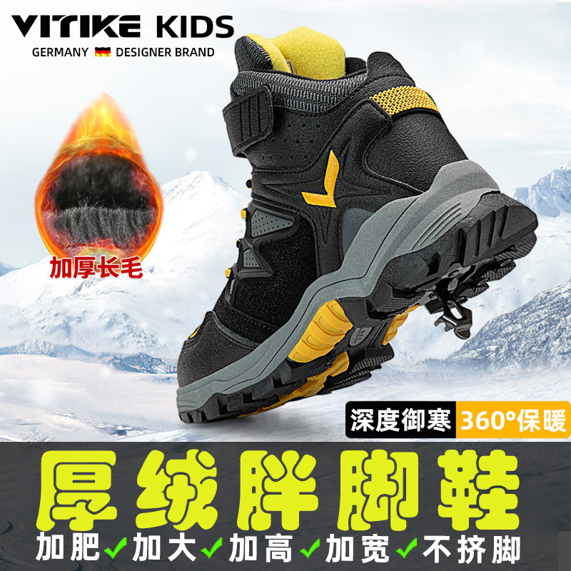 男童棉鞋冬季加绒加厚新款胖脚中大童男孩子雪地鞋东北儿童大棉鞋