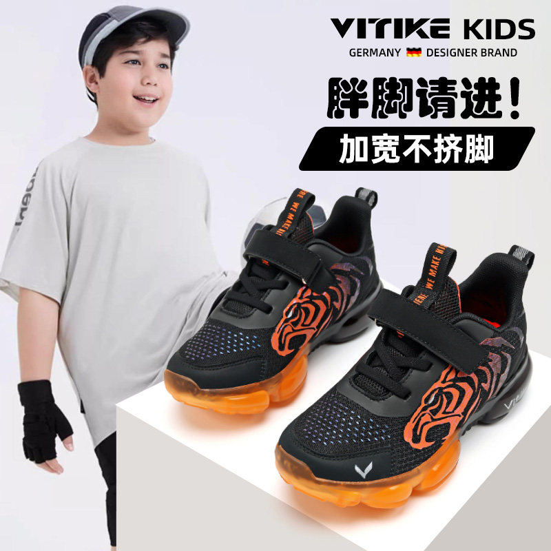 儿童运动鞋2025夏季新款透气宽松不挤脚休闲鞋脚肥脚胖跑步男童鞋,童鞋/婴儿鞋/亲子鞋,运动鞋,淘宝优惠券,粉丝福利购,淘宝优惠卷