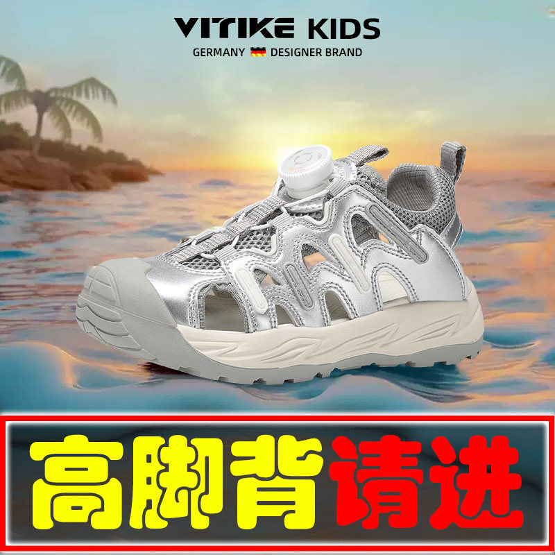 儿童户外沙滩鞋男2026夏季新款图片