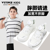 2025夏季 网面透气轻便跑步鞋 新款 肥宽版 儿童运动鞋 夏季 41码 男童鞋