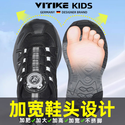 威泰克减震轻便儿童运动鞋