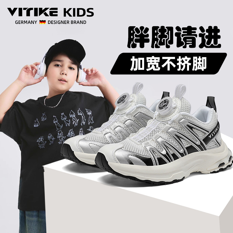 VITIKE防滑休闲鞋儿童运动鞋防水