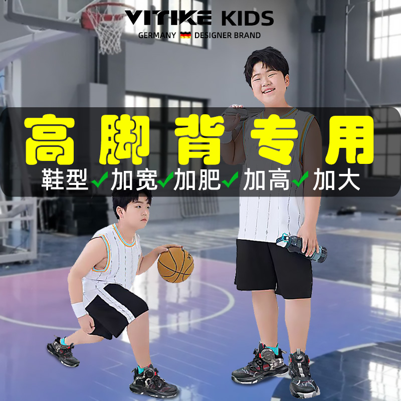 儿童篮球鞋夏季镂空透气单网