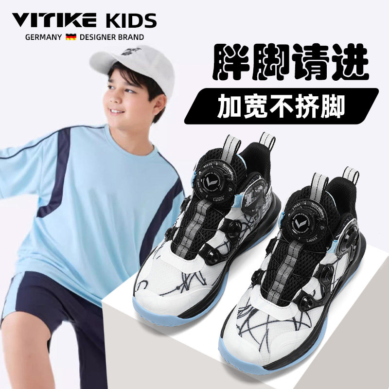 儿童篮球鞋2025新款中大童特舒适加宽大码防滑耐磨气垫男童运动鞋,童鞋/婴儿鞋/亲子鞋,运动鞋,淘宝优惠券,粉丝福利购,淘宝优惠卷