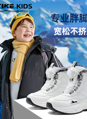 女童靴子秋冬款2025新款韩版时尚洋气加绒男童雪地靴白色儿童棉鞋