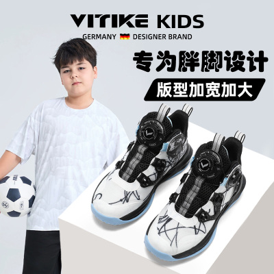 儿童篮球鞋男童春纽扣童鞋