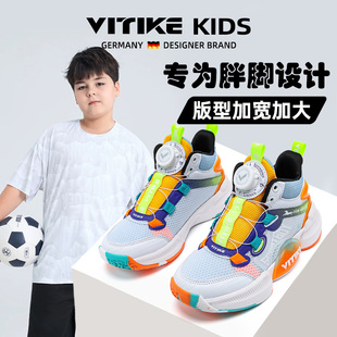 宽胖脚专用纽扣网面透气中大童运动鞋 子2025新款 男童鞋 儿童篮球鞋