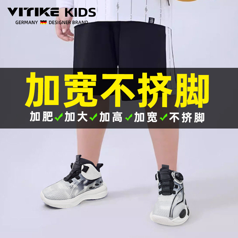 儿童篮球鞋秋季男大童胖脚宽肥加大码透气超轻便减震防滑运动鞋子