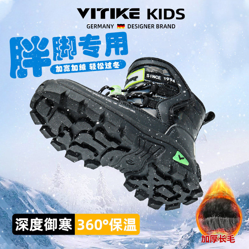 男童雪地靴冬季新款皮面加绒加厚冬鞋东北大棉鞋防滑防雪儿童棉鞋,童鞋/婴儿鞋/亲子鞋,棉鞋,淘宝优惠券,粉丝福利购,淘宝优惠卷