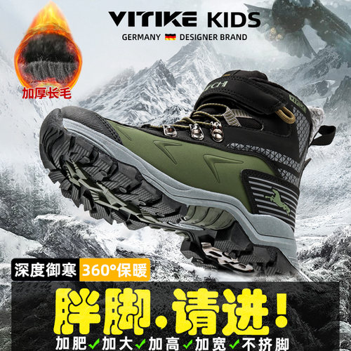 儿童棉鞋男童雪地靴加绒加厚