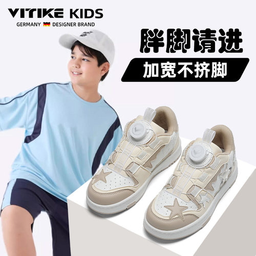 威泰克亲子运动鞋休闲防滑