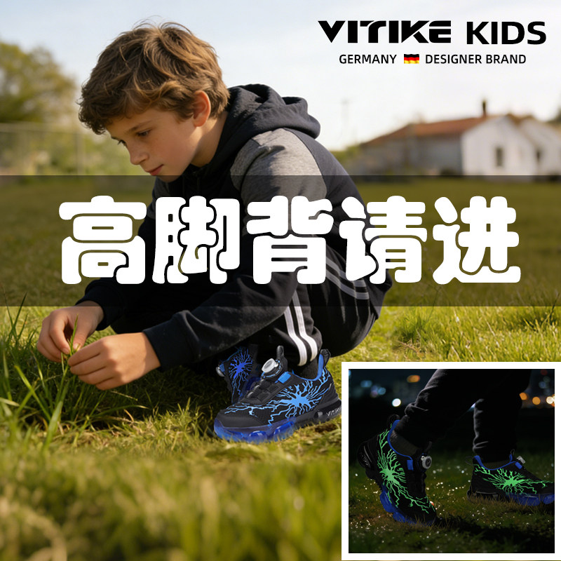 儿童运动鞋宽版2026春季胖墩减震缓震脚宽脚胖加肥加大男童跑步鞋