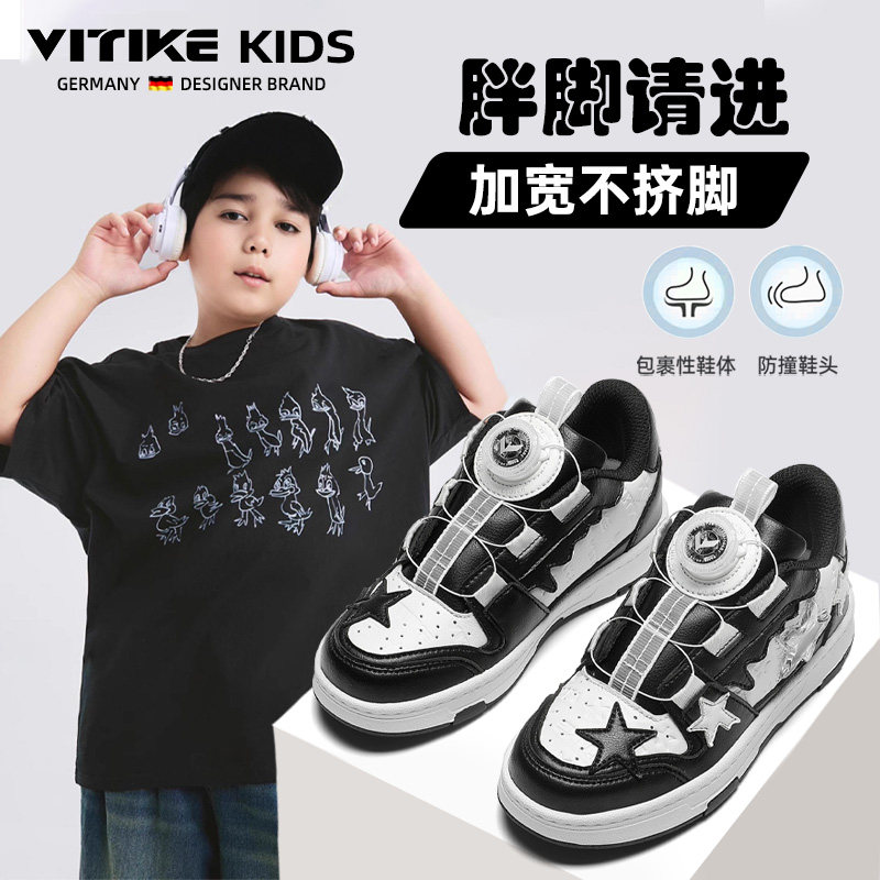 男童运动鞋2025新款加宽鞋头防滑儿童星星鞋胖脚宽肥黑色女童板鞋,童鞋/婴儿鞋/亲子鞋,板鞋,淘宝优惠券,粉丝福利购,淘宝优惠卷