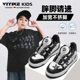 2025新款 加宽鞋 头防滑儿童星星鞋 男童运动鞋 胖脚宽肥黑色女童板鞋