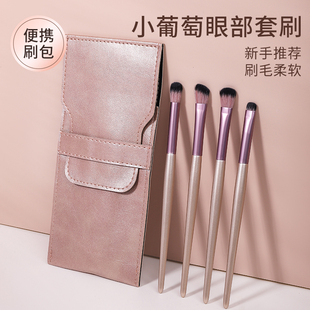 眼影刷套装便携鼻影刷大号眼部化妆晕染小号细节火苗头眼妆小刷子