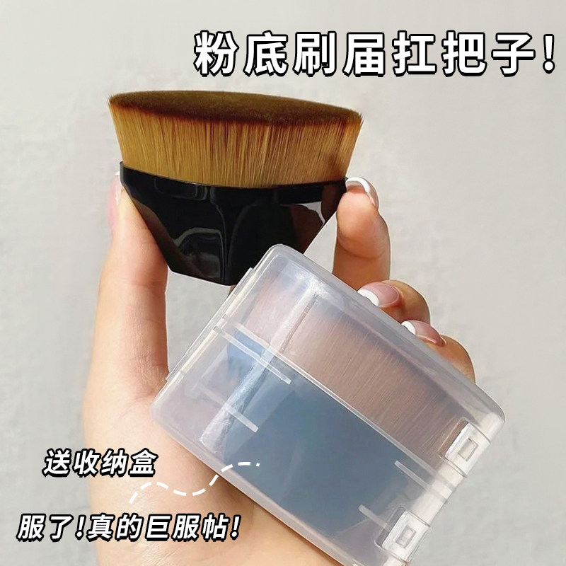 粉底液刷不吃粉便携收纳盒55号魔术无痕上妆的粉刷化妆师专用刷子,彩妆/香水/美妆工具,化妆刷,淘宝优惠券,粉丝福利购,淘宝优惠卷