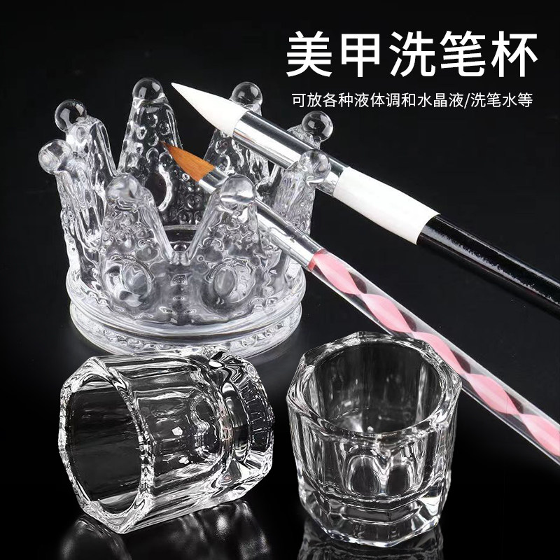 美甲洗笔杯水晶杯药液杯八角杯盛洗笔水美甲笔架洗笔工具水晶甲,彩妆/香水/美妆工具,美甲工具,淘宝优惠券,粉丝福利购,淘宝优惠卷