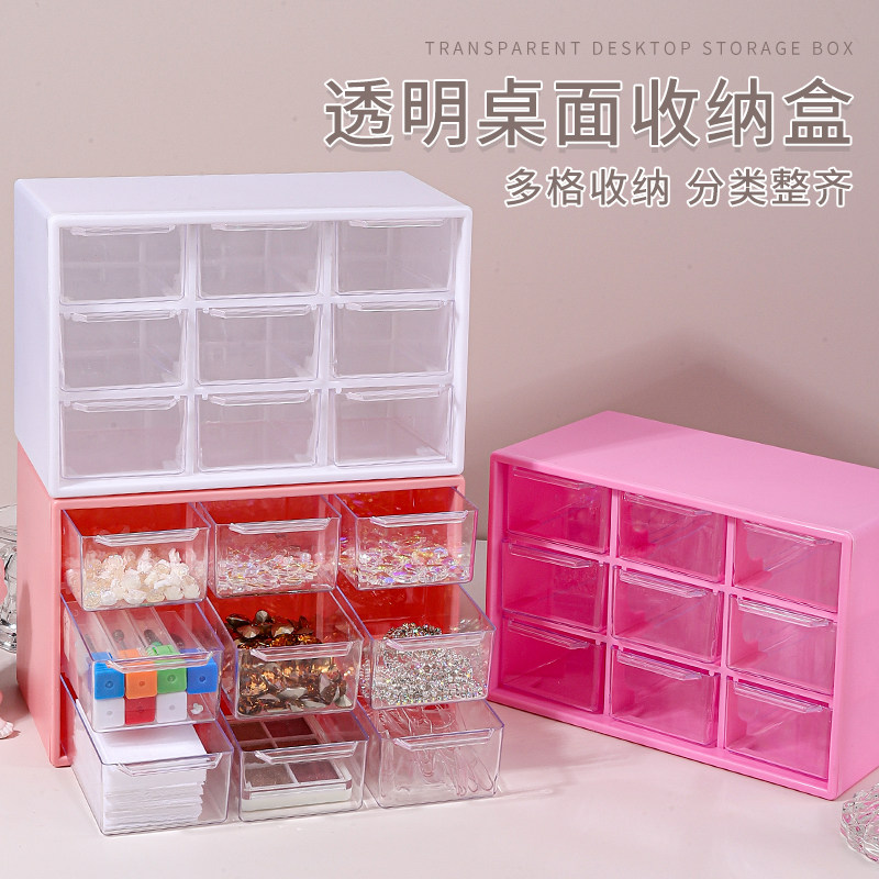 美甲收纳盒饰品盒子抽屉式桌面装钻钻盒放钻饰钻石打磨头棉片工具