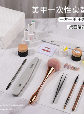 美甲手枕垫子手垫桌面垫布桌布垫一次性桌垫摆摊夜市垫纸垫巾洗脚
