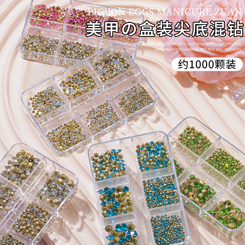 美甲网红爆款2024尖底钻