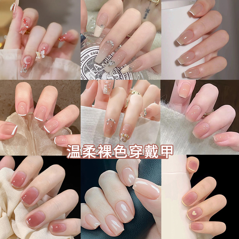 裸色穿戴甲冰透高级感2024新款