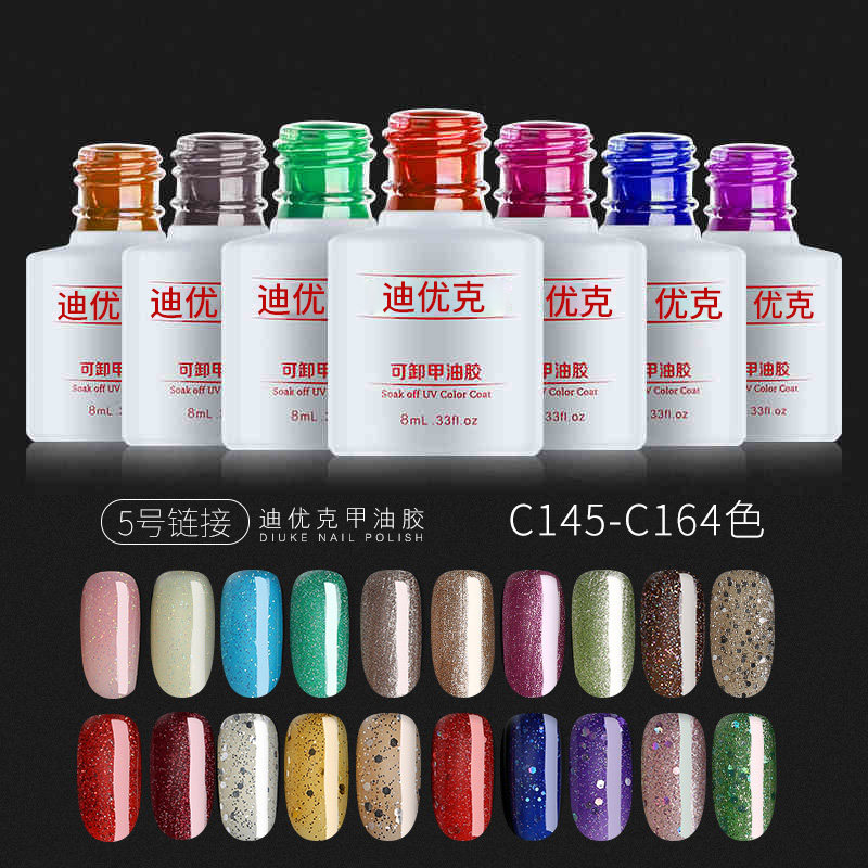 甲油胶亮片爆闪新款2020年美甲金色超闪银色细珠光香槟银亮大闪粉在类目 彩妆/香水/美妆工具, 指甲油/美甲产品（新）, 指甲彩妆中 - 来自Buy2taobao.com提供专业的淘宝代购服务