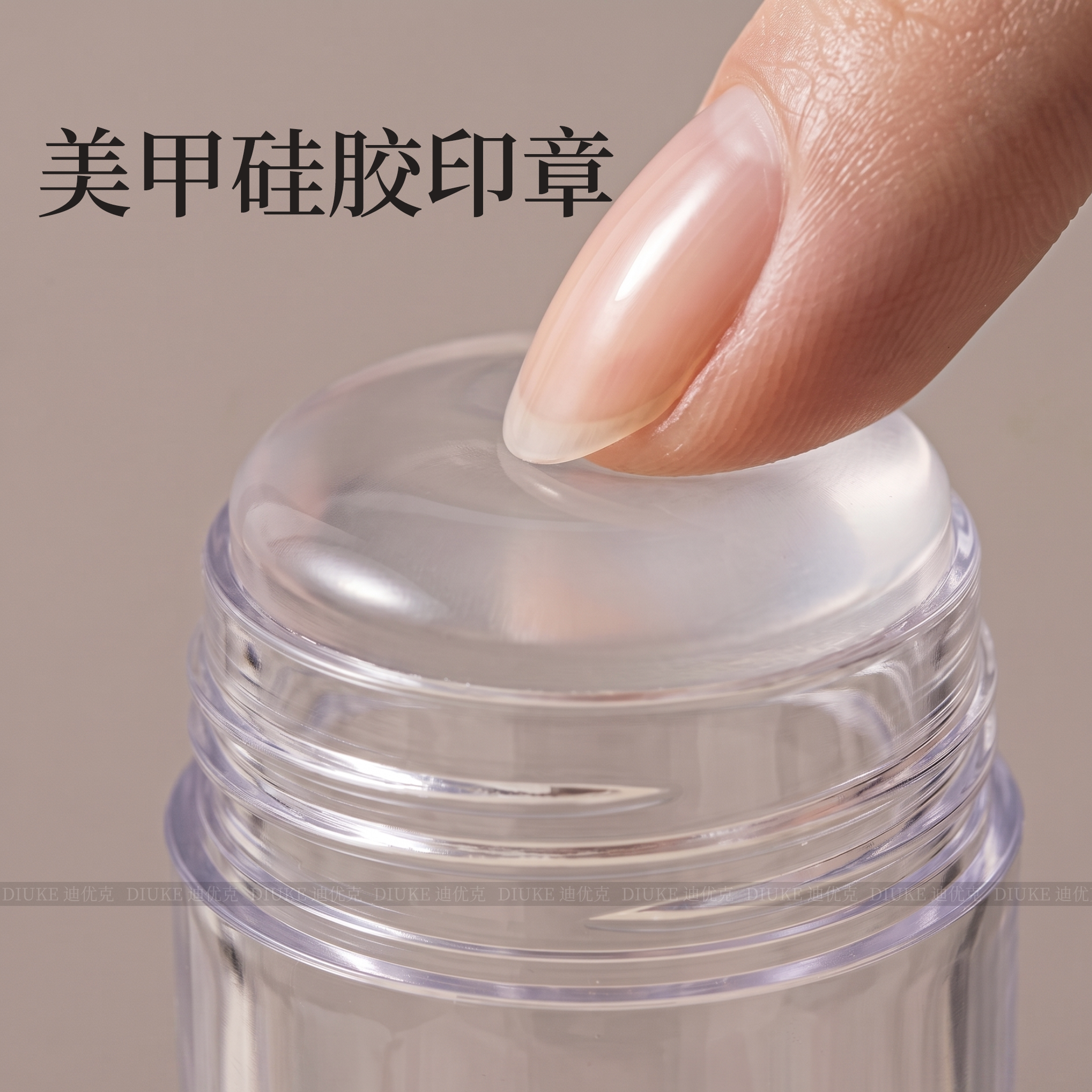 美甲印章套装印花板模板钢板转印图案指甲法式边款式硅胶头印章