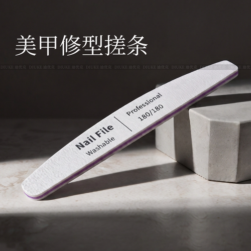 指甲锉修美甲工具搓条磨甲砂条