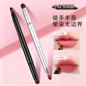 唇刷便携口红刷伸缩笔刷唇带盖化妆师专用双头专业圆头晕染唇线笔