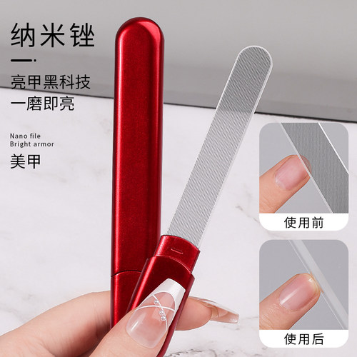纳米玻璃指甲锉抛光条修甲工具