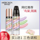 梦希蓝三色鸟屎隔离霜防晒遮瑕三合一妆前打底提亮肤色旗舰店正品