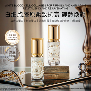 梦希蓝白细胞胶原赋活抗衰微囊精华液保湿紧致抗皱官方旗舰店正品