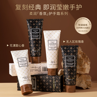 补水防干裂官方旗舰店正品 滋润保湿 冬季 梦希蓝手膜霜护手霜女男士